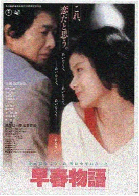 韩国伦理电影 禁忌之恋